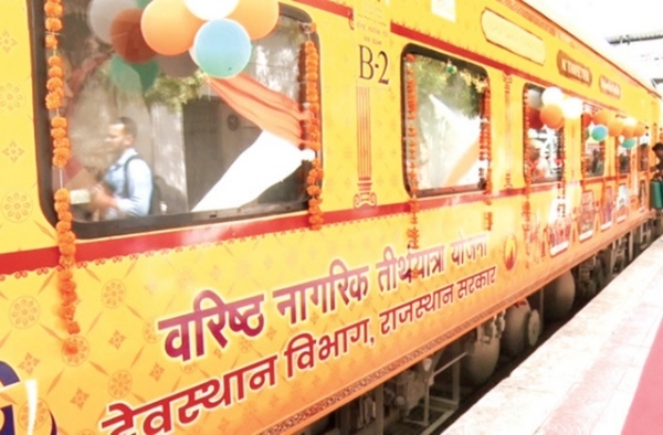 वरिष्ठ नागरिक तीर्थ यात्रा योजना: 50 हजार बुजुर्ग एसी ट्रेन और 6 हजार विमान से करेंगे तीर्थ यात्रा