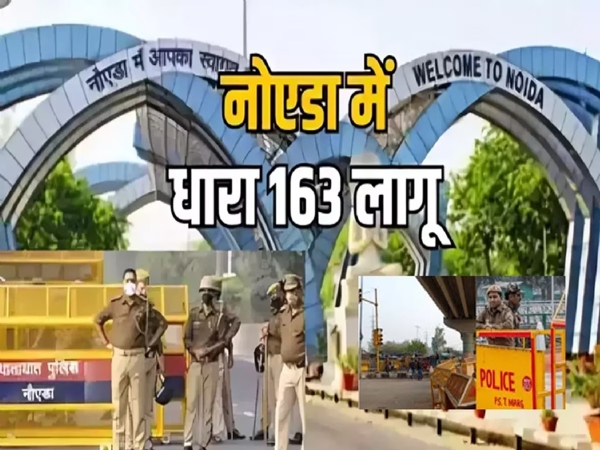 ईद- उल- अधा की वजह से गौतम बुद्ध नगर में धारा 163 लागू