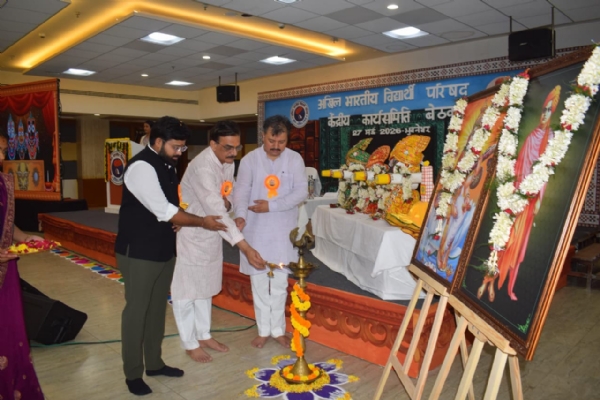 अखिल भारतीय विद्यार्थी परिषद की केंद्रीय कार्यसमिति बैठक का शुभारंभ