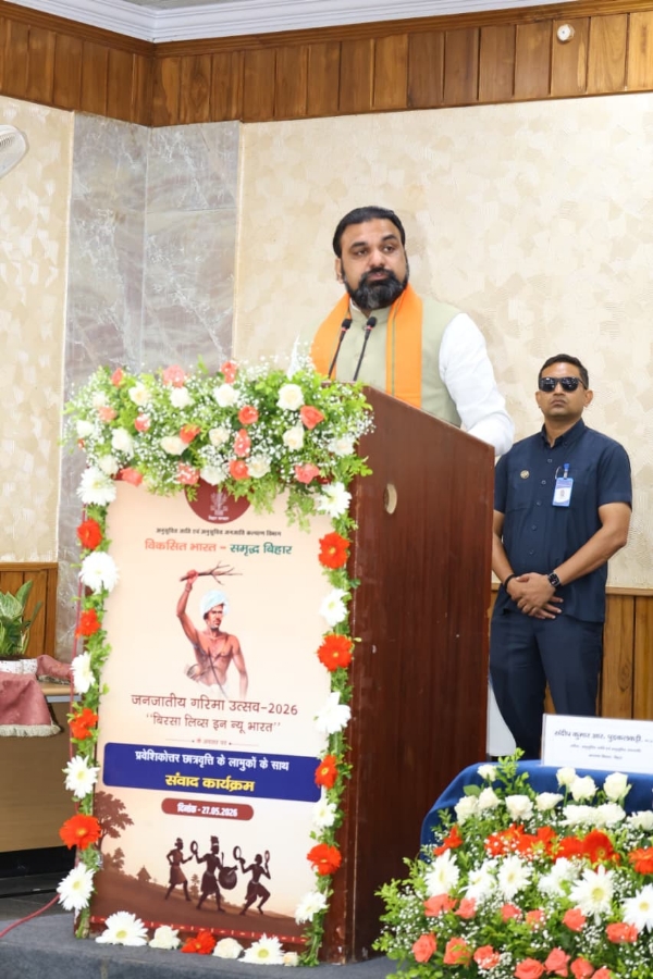 जनजातिय कार्यक्रम का उद्घाटन के दौरान सम्बोधन करते सीएम सम्राट चौधरी