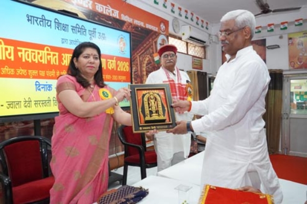 मुख्य वक्ता को सम्मानित करते प्रदेश निरीक्षक