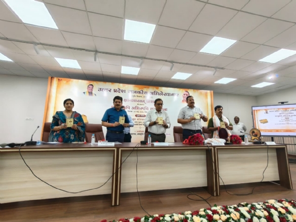 राजकीय अभिलेखागार के कार्यक्रम में अमृत अभिजात राजकीय अभिलेखागार के कार्यक्रम में अमृत अभिजात