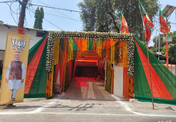 भाजपा मुख्यालय देहरादून। भाजपा मुख्यालय देहरादून।