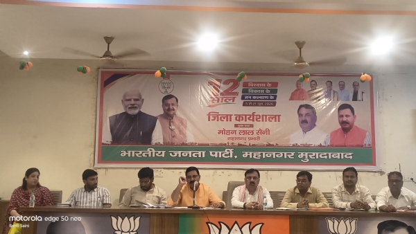 मुरादाबाद महानगर भाजपा की कार्यशाला में मंचासीन अतिथि व पदाधिकारी।