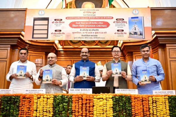 लोकसभा अध्यक्ष ओम बिरला ने गुरुवार को त्रैमासिक पत्रिका ‘विधान-चेतना’ के प्रवेशांक के लोकार्पण करते हुए, साथ में दिल्ली विधानसभा के अध्यक्ष विजेंद्र गुप्ता, संसदीय कार्य एवं अल्पसंख्यक कार्य मंत्री किरेन रिजिजू मुख्य, दिल्ली के विधायी कार्य मंत्री प्रवेश साहिब सिंह, दिल्ली विधानसभा के उपाध्यक्ष मोहन सिंह बिष्ट