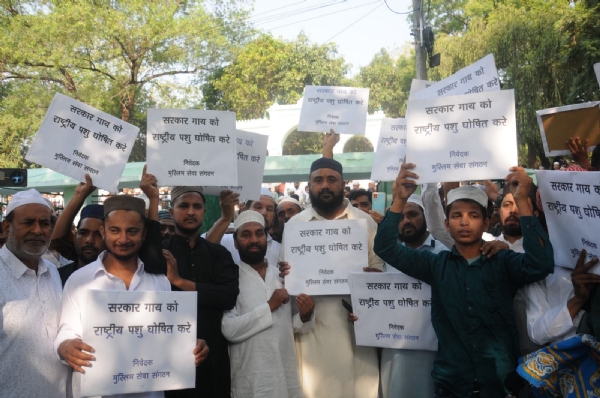 प्रदर्शन करते मुस्लिम संगठन। प्रदर्शन करते मुस्लिम संगठन।