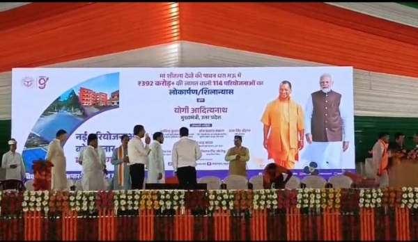 मंच का फोटो मंच का फोटो