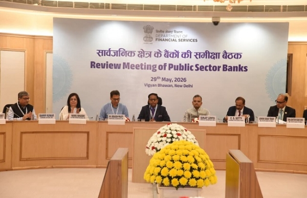 सार्वजनिक क्षेत्र के बैंकों के प्रदर्शन की समीक्षा बैठक का जारी फोटो सार्वजनिक क्षेत्र के बैंकों के प्रदर्शन की समीक्षा बैठक का जारी फोटो