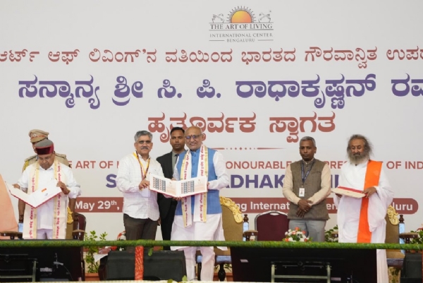 उपराष्ट्रपति ने डाक टिकट जारी किया