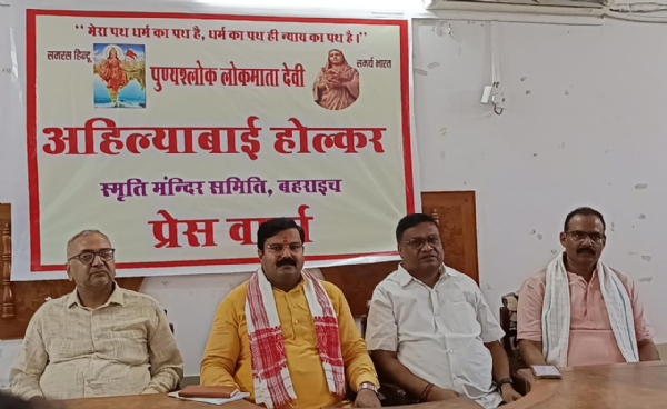प्रेस वार्ता के दौरान मौजूद आयोजक