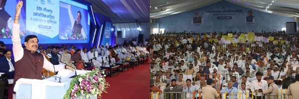 मुख्यमंत्री डॉ. मोहन यादव ने इंदौर-पीथमपुर इकोनॉमिक कॉरिडोर के भूमि पूजन समारोह को संबोधित किया
