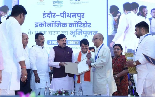 इंदौर-पीथमपुर इकोनॉमिक कॉरिडोर के भूमिपूजन समारोह में भू स्वामियों ने एमपीआईडीसी को सहमति-पत्र प्रदान किए