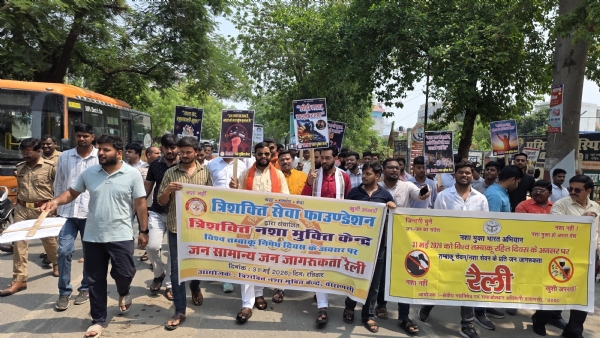 विश्व तम्बाकू निषेध दिवस पर निकली जन जागरूकता रैली