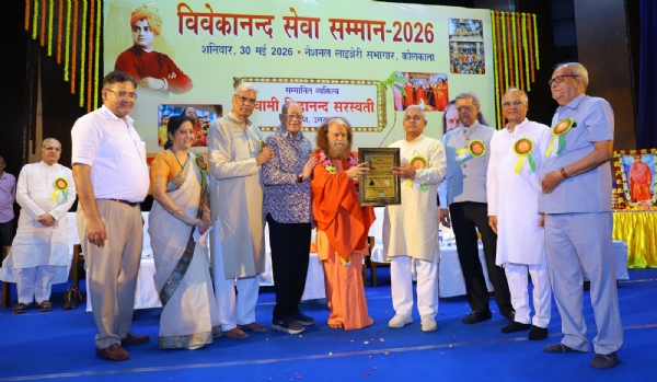 कुमारसभा द्वारा प्रवर्तित विवेकानंद सेवा सम्मान 2026 से स्वामी चिदानंद सरस्वती (ऋषिकेश) को सम्मानित करते हुए पश्चिम बंगाल के माननीय पंचायत, ग्रामीण, कृषि एवं पशु संसाधन विकास मंत्री श्री दिलीप घोष। अन्य परिलक्षित हैं (बांए से) सर्वश्री महावीर रावत, मनीष जैन,महावीर बजाज, डॉ. तारा दूगड़, राधेश्याम गोयनका, सजज्न कुमार तुलस्यान, भागीरथ चांडक एवं बंशीधर शर्मा।