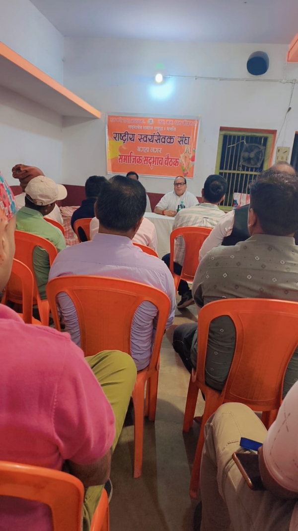 Sangh