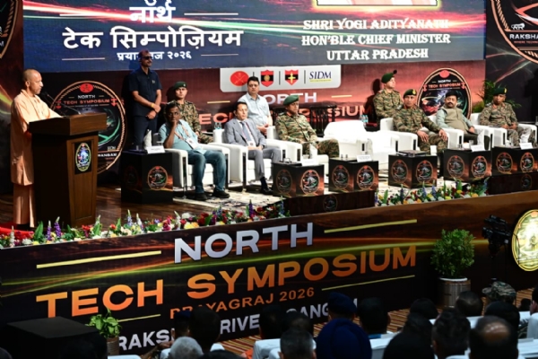नार्थ ईस्ट सिम्पोजियम के समापन कार्यक्रम को संबोधित करते हुए मुख्यमंत्री योगी आदित्यनाथ