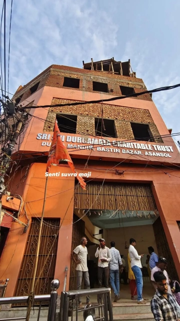 दुर्गा मंदिर आसनसोल