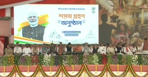 पश्चिम बंगाल में शपथ ग्रहण समारोह का मंच