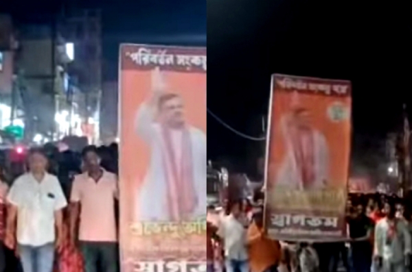 मेदिनीपुर में देर रात भाजपा कार्यकर्ता