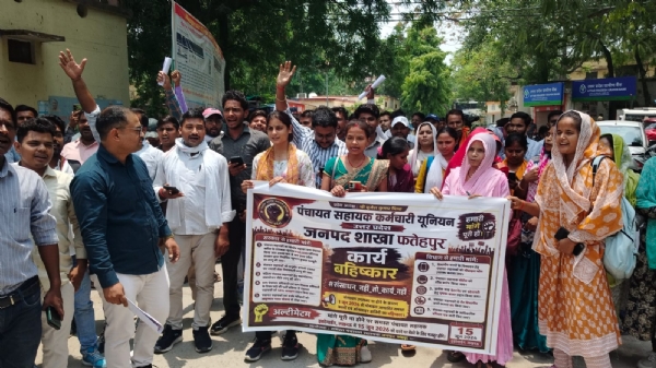 जिलाधिकारी को ज्ञापन देने जाते पंचायत सहायक