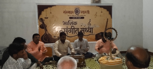 छपरा जंक्शन पर संस्कार भारती द्वारा मासिक संगीत संध्या का हुआ आयोजन