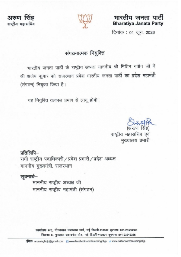 नियु