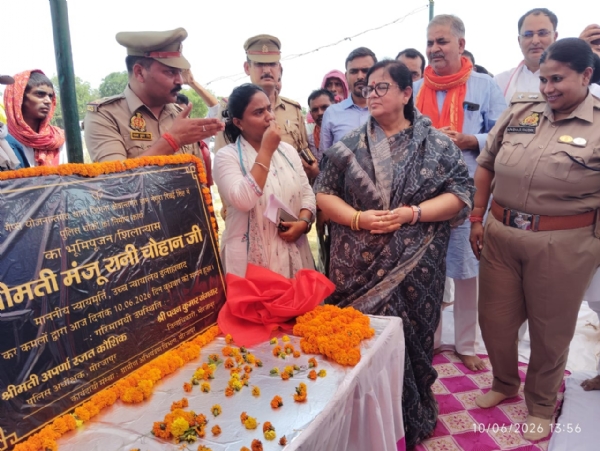 पुलिस चौकी का शिलान्यास व करती न्यायमूर्ति मंजू रानी चौहान। पुलिस चौकी का शिलान्यास व करती न्यायमूर्ति मंजू रानी चौहान।
