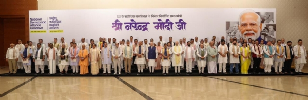 बैठक के दौरान सामूहिक चित्र में राजग नेता बैठक के दौरान सामूहिक चित्र में राजग नेता
