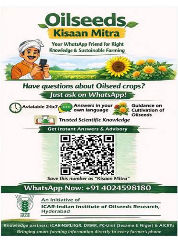 व्हाट्सएप