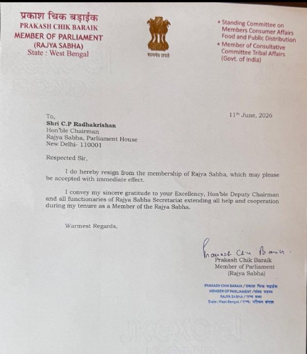 प्रकाश चिक बड़ाईक के इस्तीफे की कॉपी प्रकाश चिक बड़ाईक के इस्तीफे की कॉपी