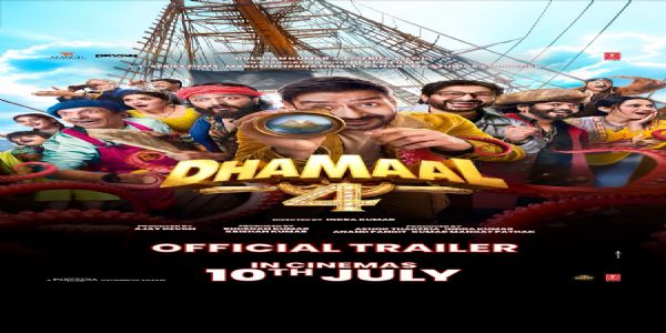 'धमाल 4' इत्यस्य प्रथमदृश्यमागतम् , अजय देवगनस्य दलं पुनः पुनः हास्यरसस्य महोत्सवः भविष्यति।