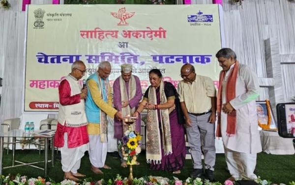 मैथिली संगोष्ठी संपन्न मैथिली संगोष्ठी संपन्न