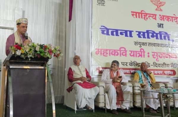 मैथिली संगोष्ठी मैथिली संगोष्ठी