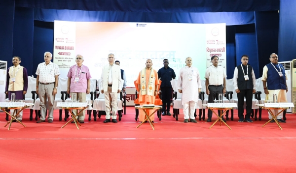 विज्ञान भारती के 7वें राष्ट्रीय अधिवेशन में मुख्यमंत्री व विशिष्ट अतिथि