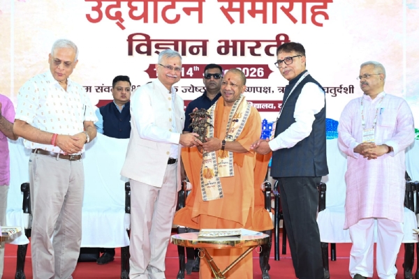विज्ञान भारती के 7वें राष्ट्रीय अधिवेशन में मुख्यमंत्री व विशिष्ट अतिथि