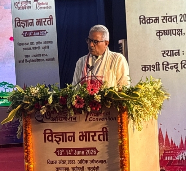मंच से बोलते हुए सह सरकार्यवाह डॉ कृष्णगोपाल मंच से बोलते हुए सह सरकार्यवाह डॉ कृष्णगोपाल