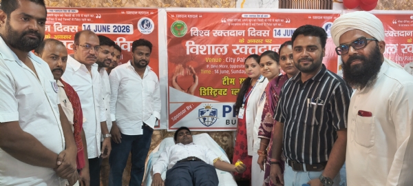 रक्तदान करते डीएम विवेक रंजन मैत्रेय