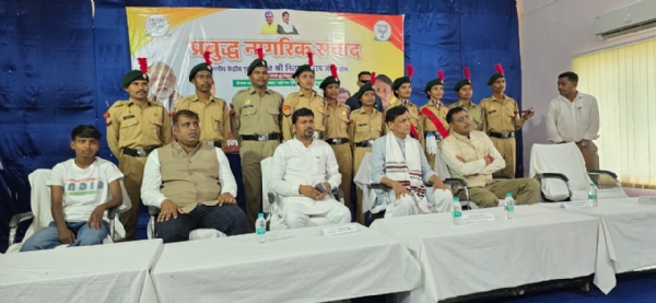 कार्यक्रम की तस्वीर