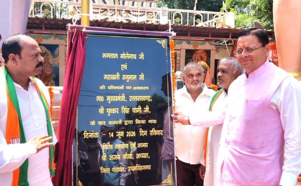 प्रतिमा का अनावरण करते मुख्यमंत्री। प्रतिमा का अनावरण करते मुख्यमंत्री।