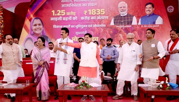 सागर के केसली से मप्र की लाड़ली बहनों को योजना की राशि जारी करते हुए मुख्यमंत्री