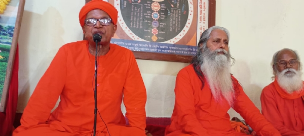 सत्संग