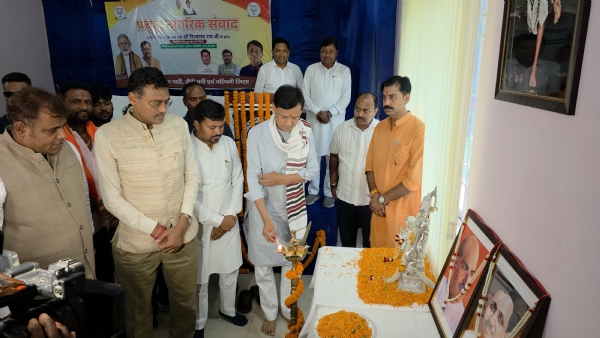 कार्यक्रम की तस्वीर