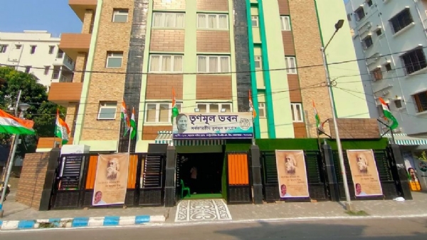 तृणमूल दफ्तर