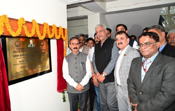मुख्यमंत्री हिमाचल विवि में उद्घाटन करते हुए मुख्यमंत्री हिमाचल विवि में उद्घाटन करते हुए