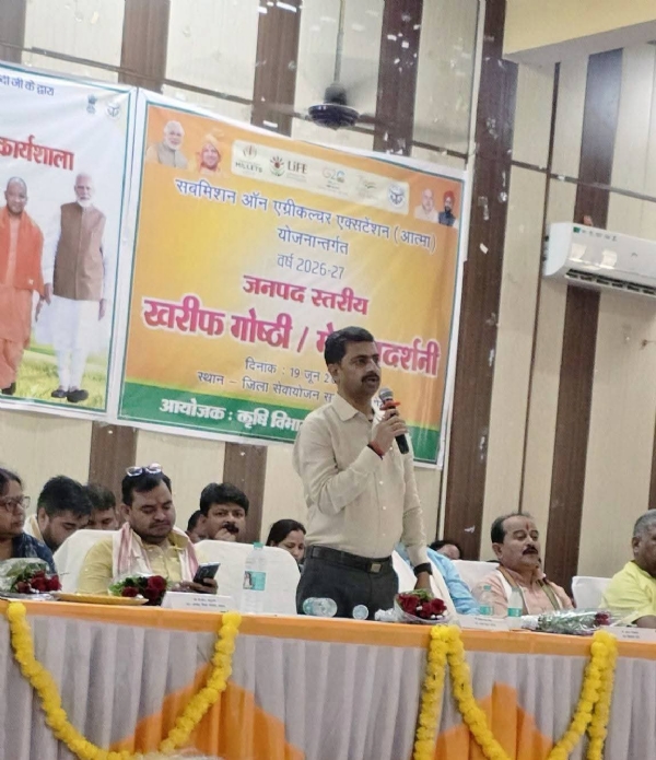 किसान गोष्ठी में बोलते एमएलसी किसान गोष्ठी में बोलते एमएलसी