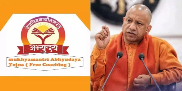 मुख्यमंत्री अभ्युदय योजनानुशिक्षणाय युवसु उत्तमः उत्साहः ,700 तःअधिकानि आवेदनानि