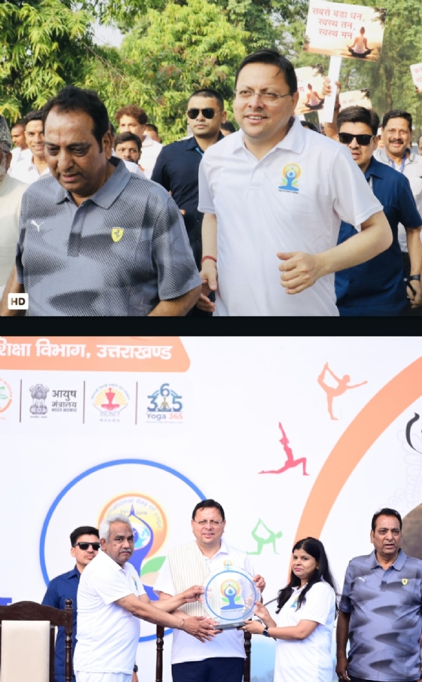 पुलिस लाइन में 12 वें अंतरराष्ट्रीय योग दिवस के उपलक्ष्य में आयोजित ‘रन फॉर योगा’ कार्यक्रम में प्रतिभाग करते हुए पुलिस लाइन में 12 वें अंतरराष्ट्रीय योग दिवस के उपलक्ष्य में आयोजित ‘रन फॉर योगा’ कार्यक्रम में प्रतिभाग करते हुए