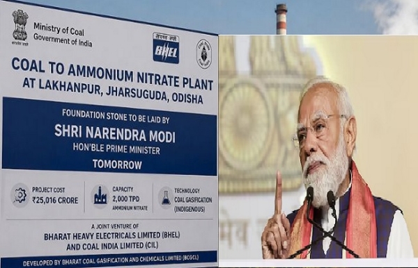 प्रधानमंत्री नरेन्द्र मोदी का फाइल फोटो