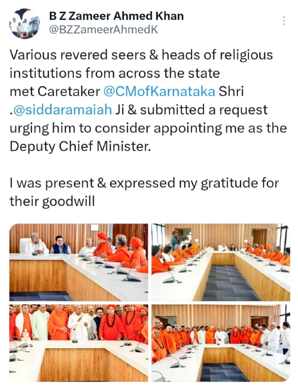 जमीरा अहमद एक्स-पोस्टा