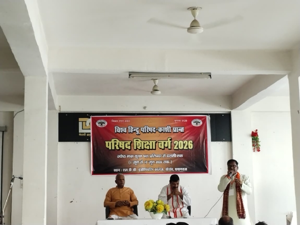 विश्व हिन्दू परिषद काशी प्रांत के प्रशिक्षण वर्ग का छाया चित्र